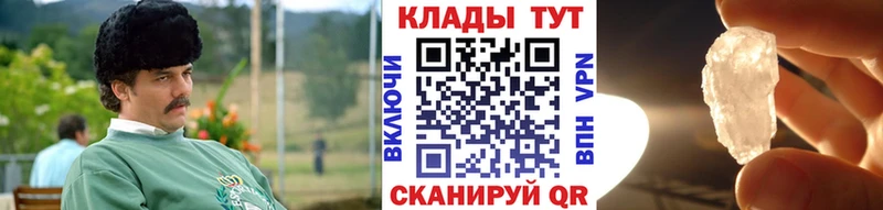 Что такое Екатеринбург COCAIN  Alpha PVP  Конопля  МЕФ 