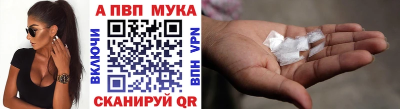 blacksprut tor  Екатеринбург  Alfa_PVP крисы CK 
