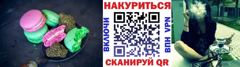 закладка  Екатеринбург  Еда ТГК конопля 