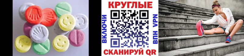 цены Екатеринбург ЭКСТАЗИ 250 мг