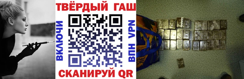 Гашиш Ice-O-Lator  Екатеринбург 
