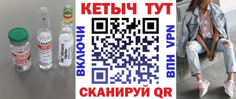 Кетамин ketamine  Екатеринбург 