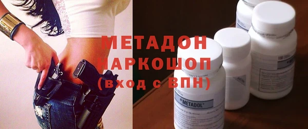 МДМА Верея