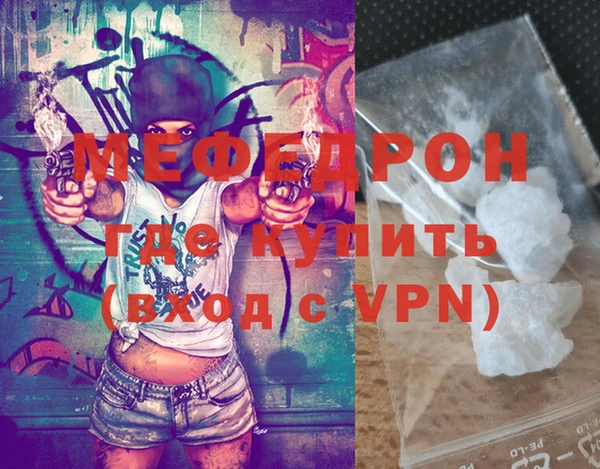 МДМА Верея