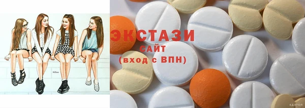 МДМА Верея