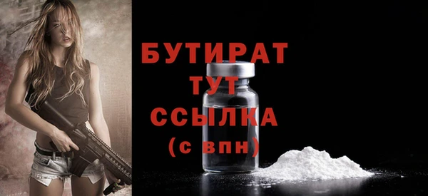 МДМА Верея