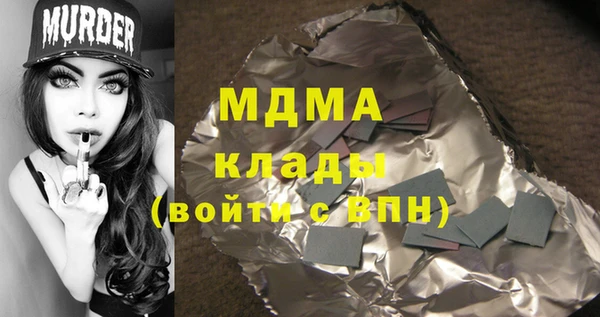 МДМА Верея