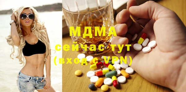 МДМА Верея