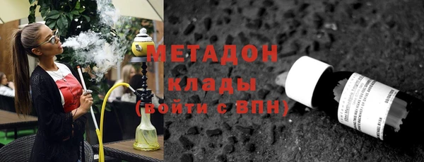 mdma Верхний Тагил