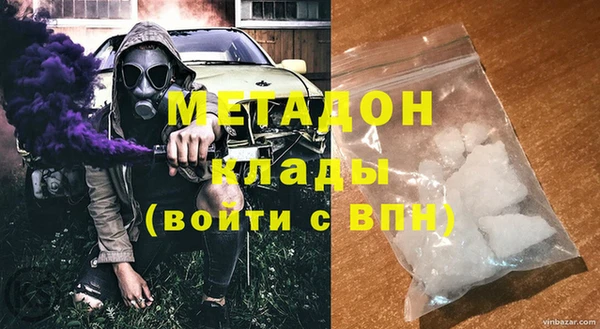 mdma Верхний Тагил