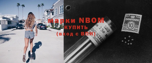 mdma Верхний Тагил
