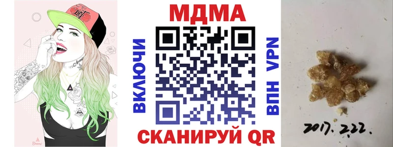 MDMA crystal  Екатеринбург 