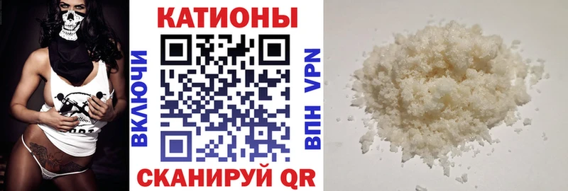 Мефедрон мука  Екатеринбург 