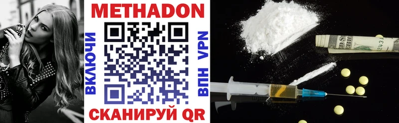 наркота  Екатеринбург  Метадон VHQ 