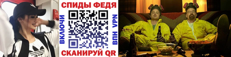 Первитин Methamphetamine  Екатеринбург 