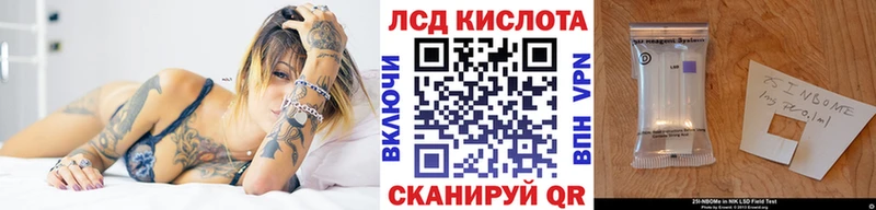 гидра зеркало Екатеринбург Марки 25I-NBOMe 1,8мг сколько стоит